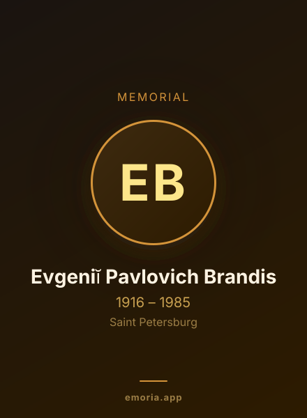 Memorial portrait of Evgeniĭ Pavlovich Brandis
