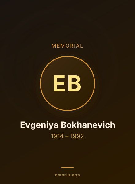 Memorial portrait of Evgeniya Bokhanevich