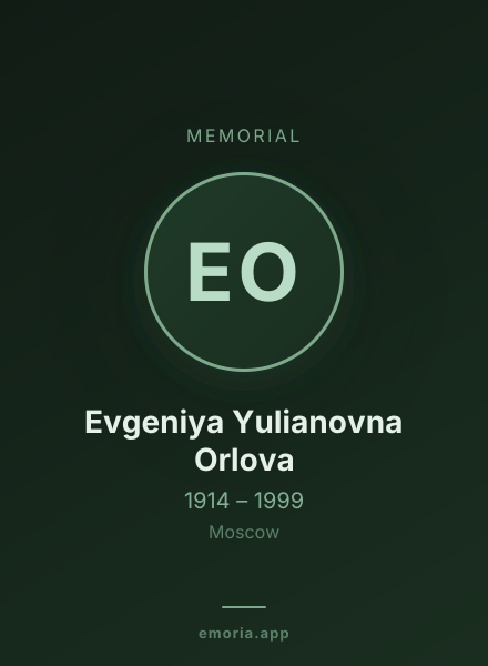 Memorial portrait of Evgeniya Yulianovna Orlova