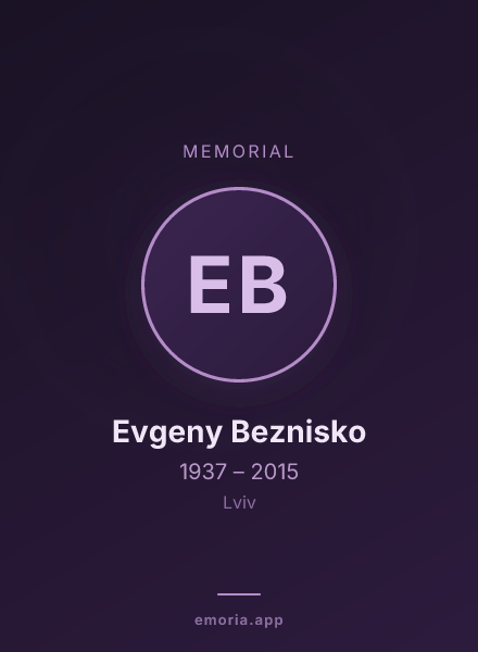 Memorial portrait of Evgeny Beznisko