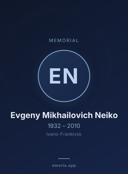 Memorial portrait of Evgeny Mikhailovich Neiko
