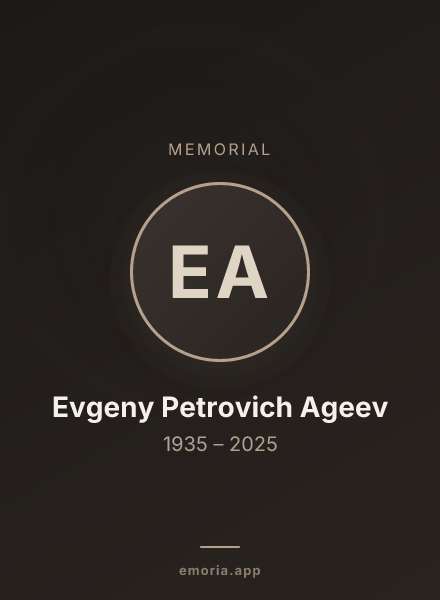 Memorial portrait of Evgeny Petrovich Ageev