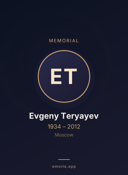 Memorial portrait of Evgeny Teryayev