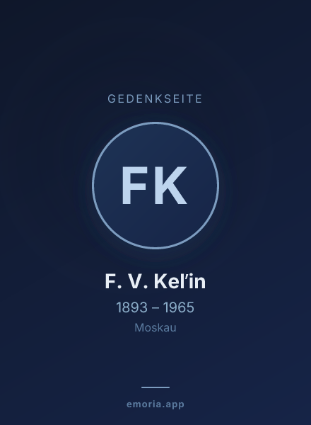 Gedenkportrait von F. V. Kelʹin