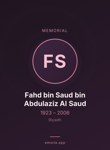 Memorial portrait of Fahd bin Saud bin Abdulaziz Al Saud