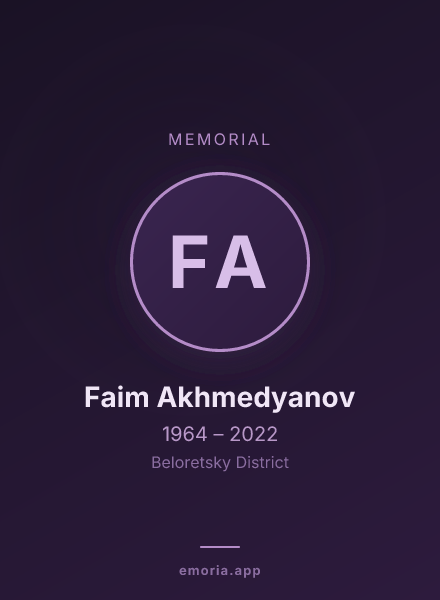 Memorial portrait of Faim Akhmedyanov