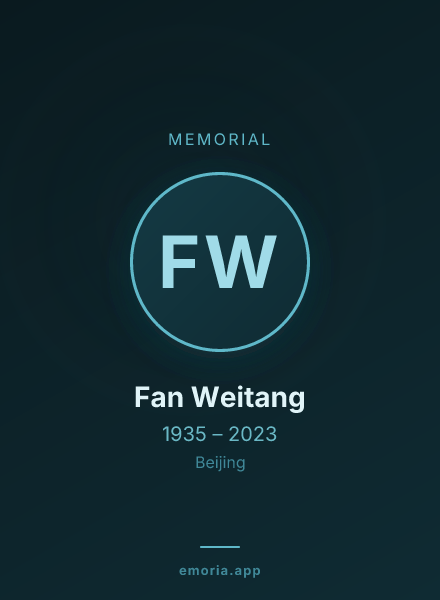 Memorial portrait of Fan Weitang