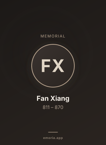 Memorial portrait of Fan Xiang