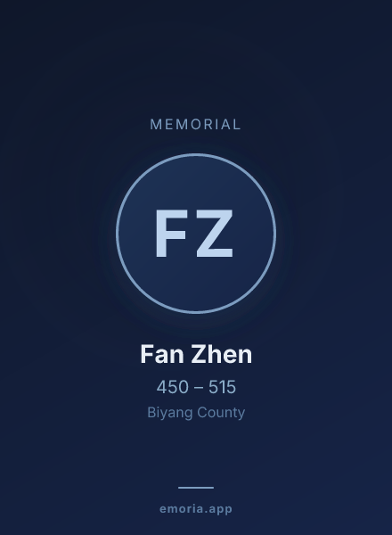 Memorial portrait of Fan Zhen