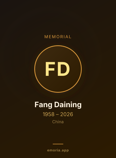 Memorial portrait of Fang Daining