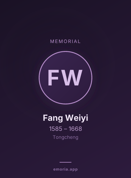 Memorial portrait of Fang Weiyi