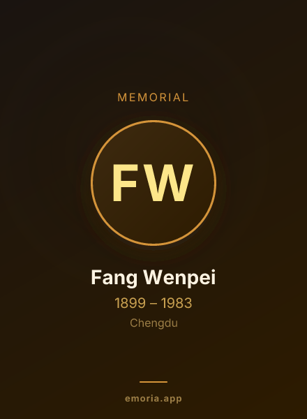 Memorial portrait of Fang Wenpei
