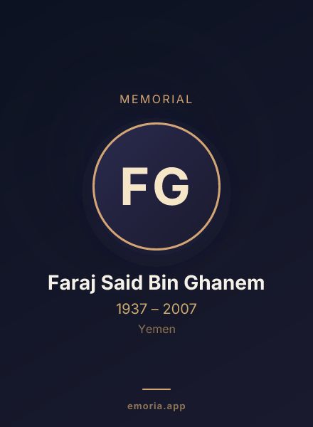 Memorial portrait of Faraj Said Bin Ghanem
