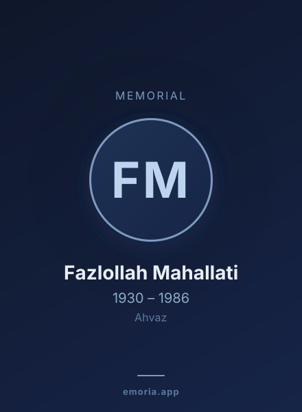 Memorial portrait of Fazlollah Mahallati