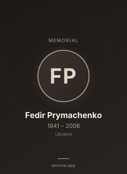Memorial portrait of Fedir Prymachenko