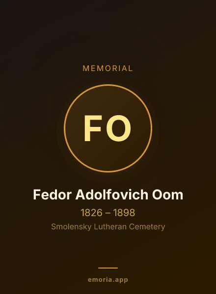 Memorial portrait of Fedor Adolfovich Oom