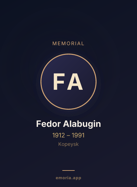 Memorial portrait of Fedor Alabugin