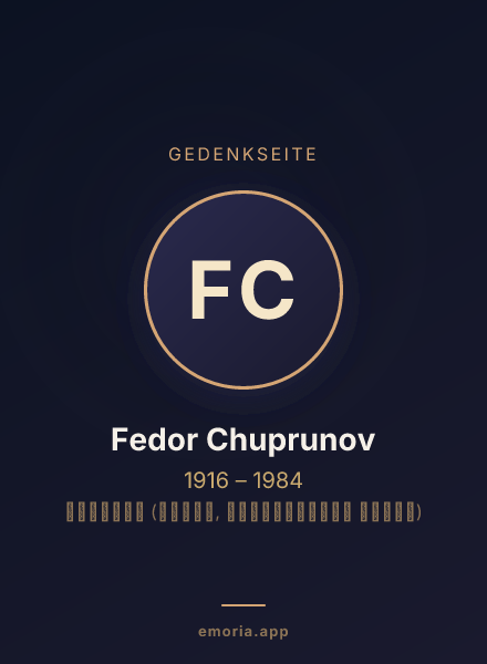 Gedenkportrait von Fedor Chuprunov