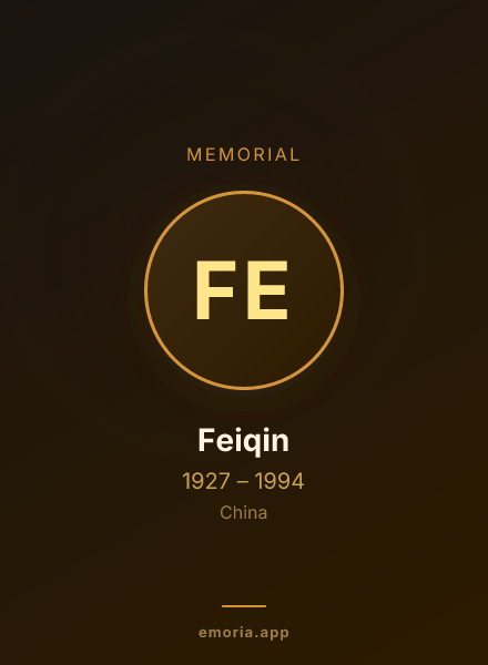 Memorial portrait of Feiqin