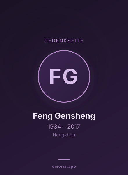 Gedenkportrait von Feng Gensheng