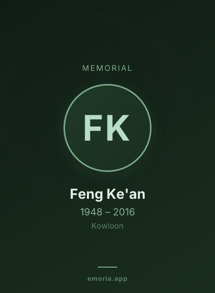 Memorial portrait of Feng Ke'an