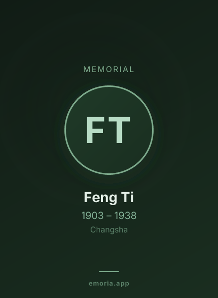 Memorial portrait of Feng Ti