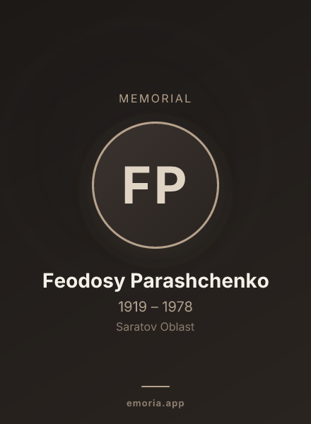 Memorial portrait of Feodosy Parashchenko