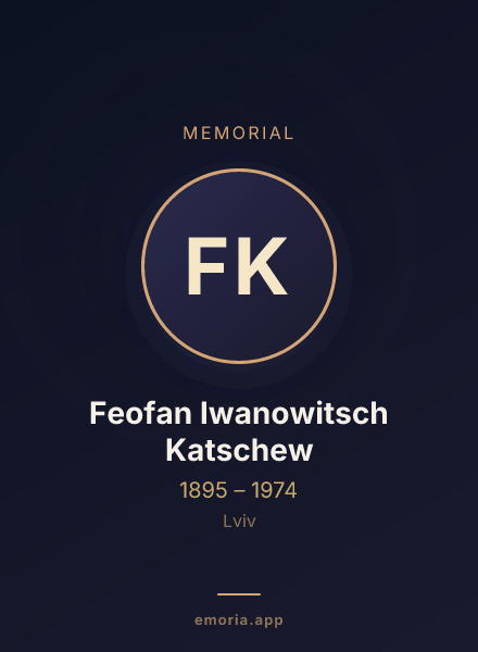 Memorial portrait of Feofan Iwanowitsch Katschew