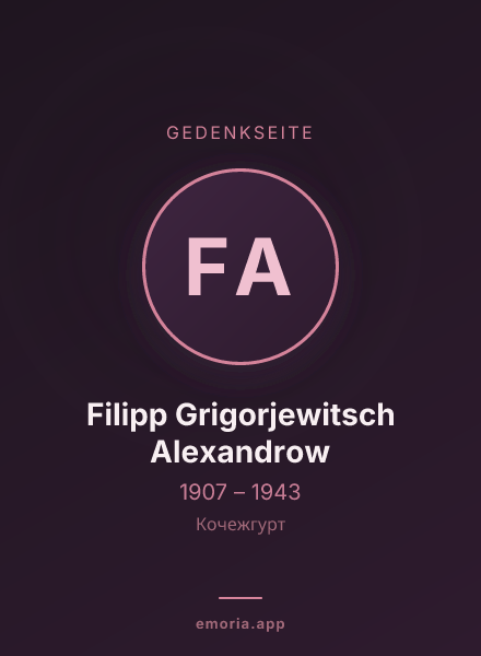 Gedenkportrait von Filipp Grigorjewitsch Alexandrow