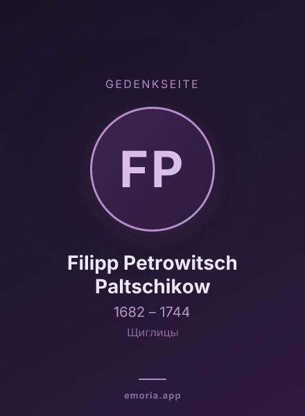 Gedenkportrait von Filipp Petrowitsch Paltschikow