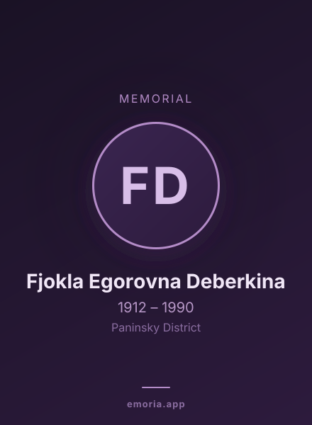 Memorial portrait of Fjokla Egorovna Deberkina
