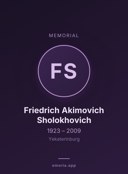 Memorial portrait of Friedrich Akimovich Sholokhovich