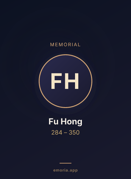 Memorial portrait of Fu Hong