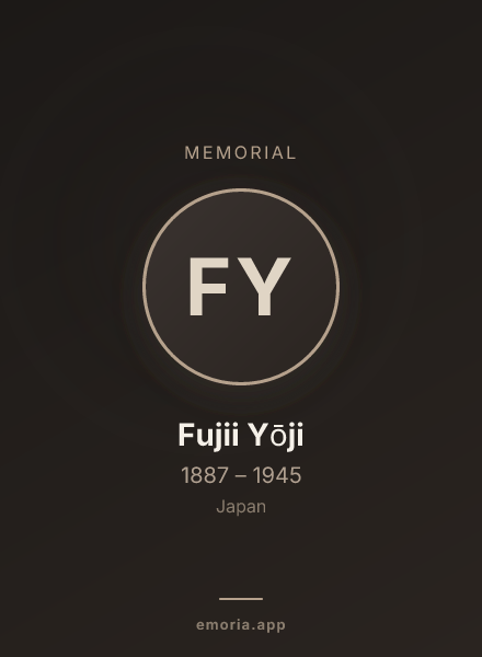 Memorial portrait of Fujii Yōji