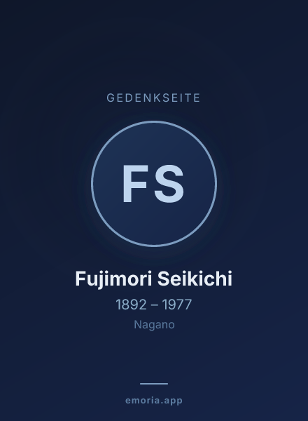 Gedenkportrait von Fujimori Seikichi