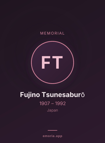 Memorial portrait of Fujino Tsunesaburō