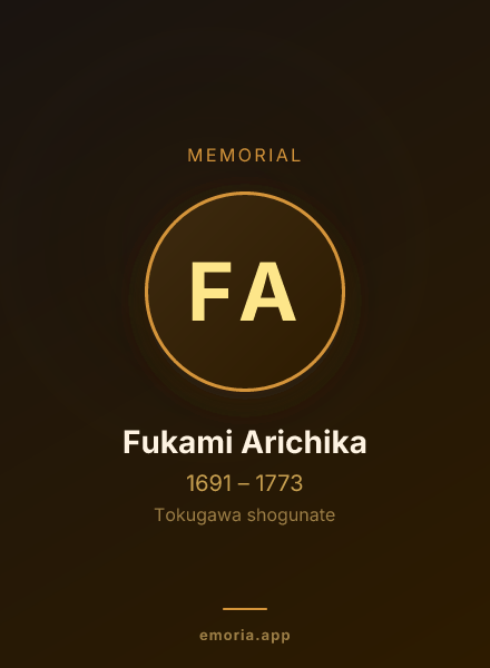 Memorial portrait of Fukami Arichika