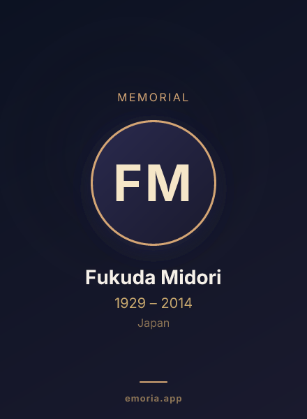 Memorial portrait of Fukuda Midori