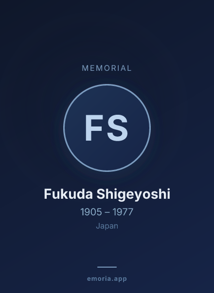 Memorial portrait of Fukuda Shigeyoshi