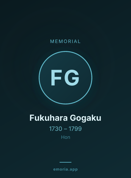 Memorial portrait of Fukuhara Gogaku