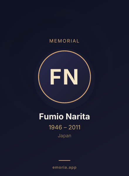 Memorial portrait of Fumio Narita