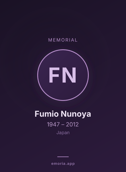 Memorial portrait of Fumio Nunoya