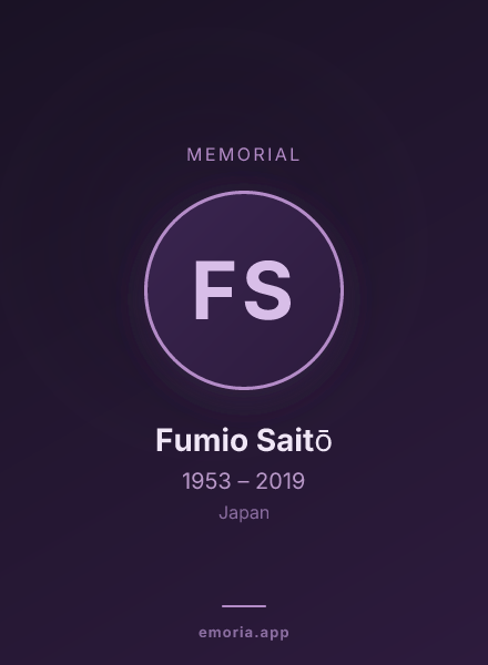 Memorial portrait of Fumio Saitō