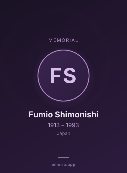Memorial portrait of Fumio Shimonishi