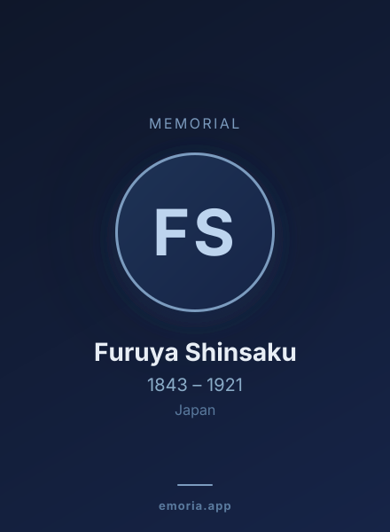 Memorial portrait of Furuya Shinsaku