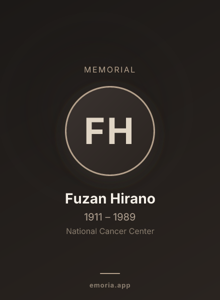 Memorial portrait of Fuzan Hirano