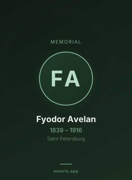 Memorial portrait of Fyodor Avelan
