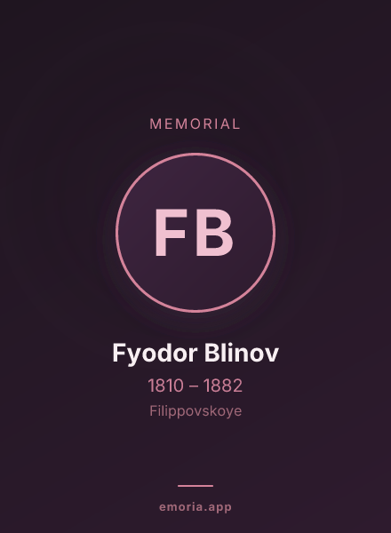 Memorial portrait of Fyodor Blinov