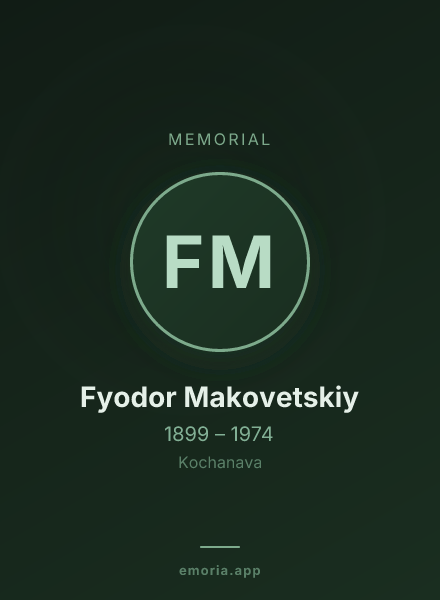 Memorial portrait of Fyodor Makovetskiy