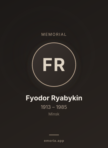 Memorial portrait of Fyodor Ryabykin